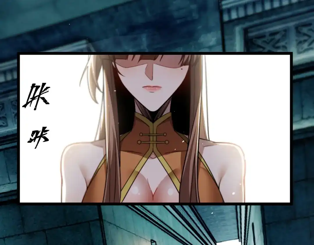八女帝全背叛，重生悔到肠断 第3话 进门请敲门！ 第8页