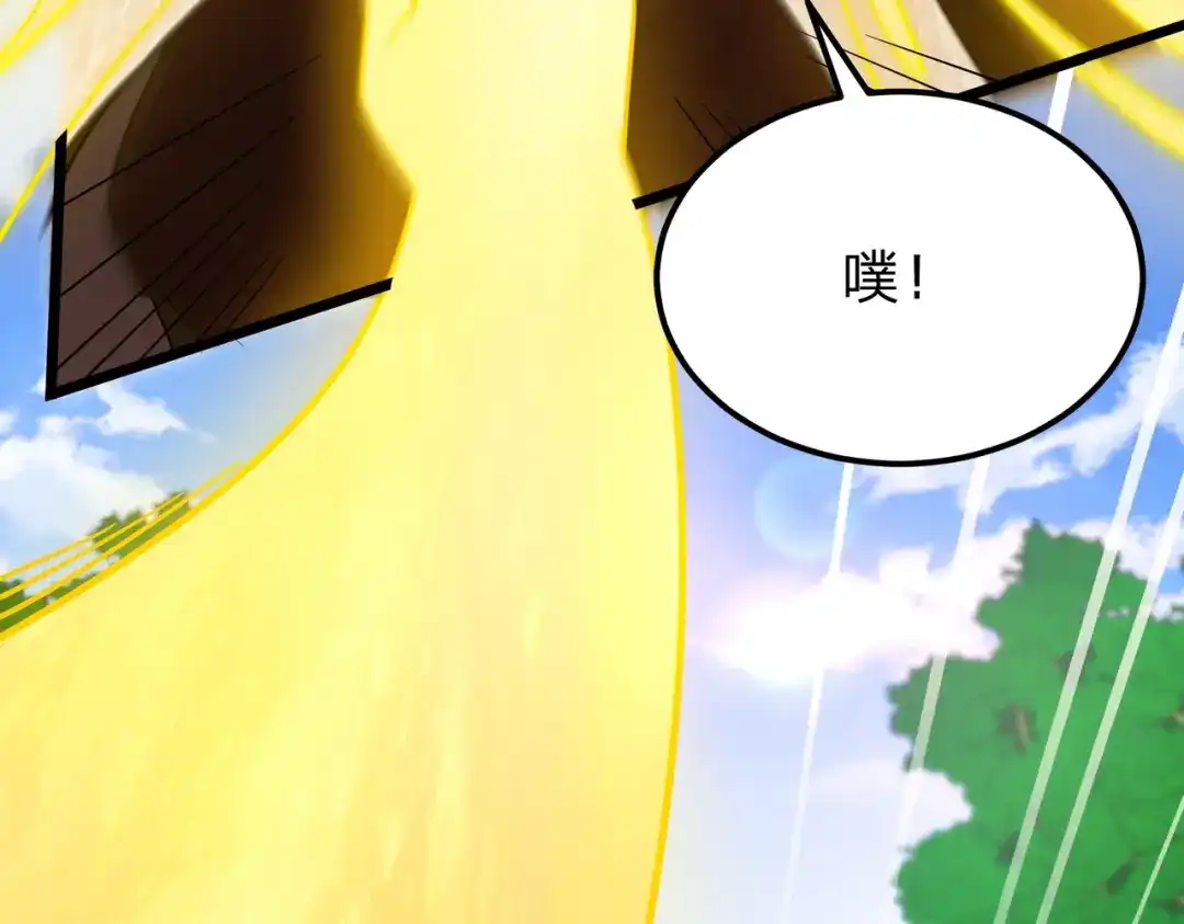 八女帝全背叛，重生悔到肠断 第3话 进门请敲门！ 第35页