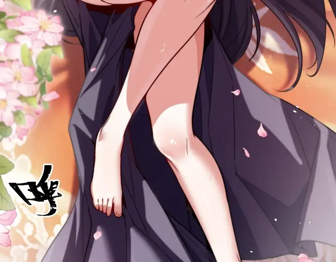 八女帝全背叛，重生悔到肠断 第3话 进门请敲门！ 第117页