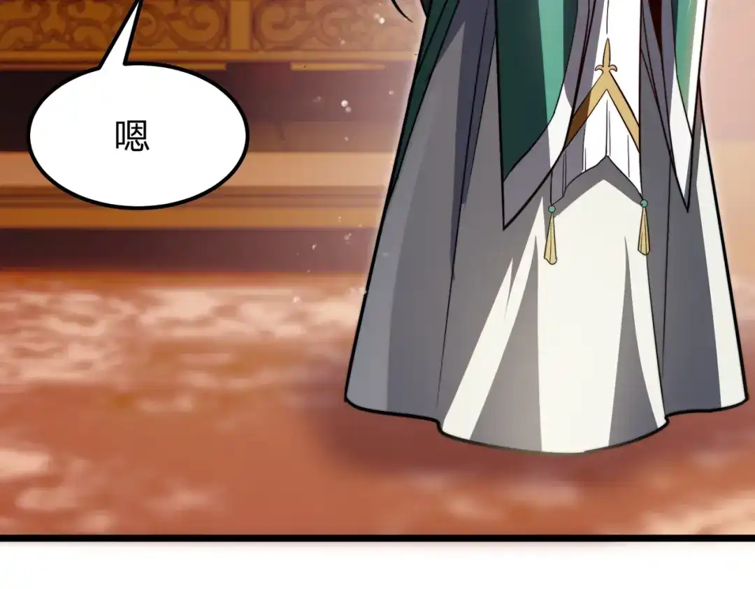八女帝全背叛，重生悔到肠断 第3话 进门请敲门！ 第108页