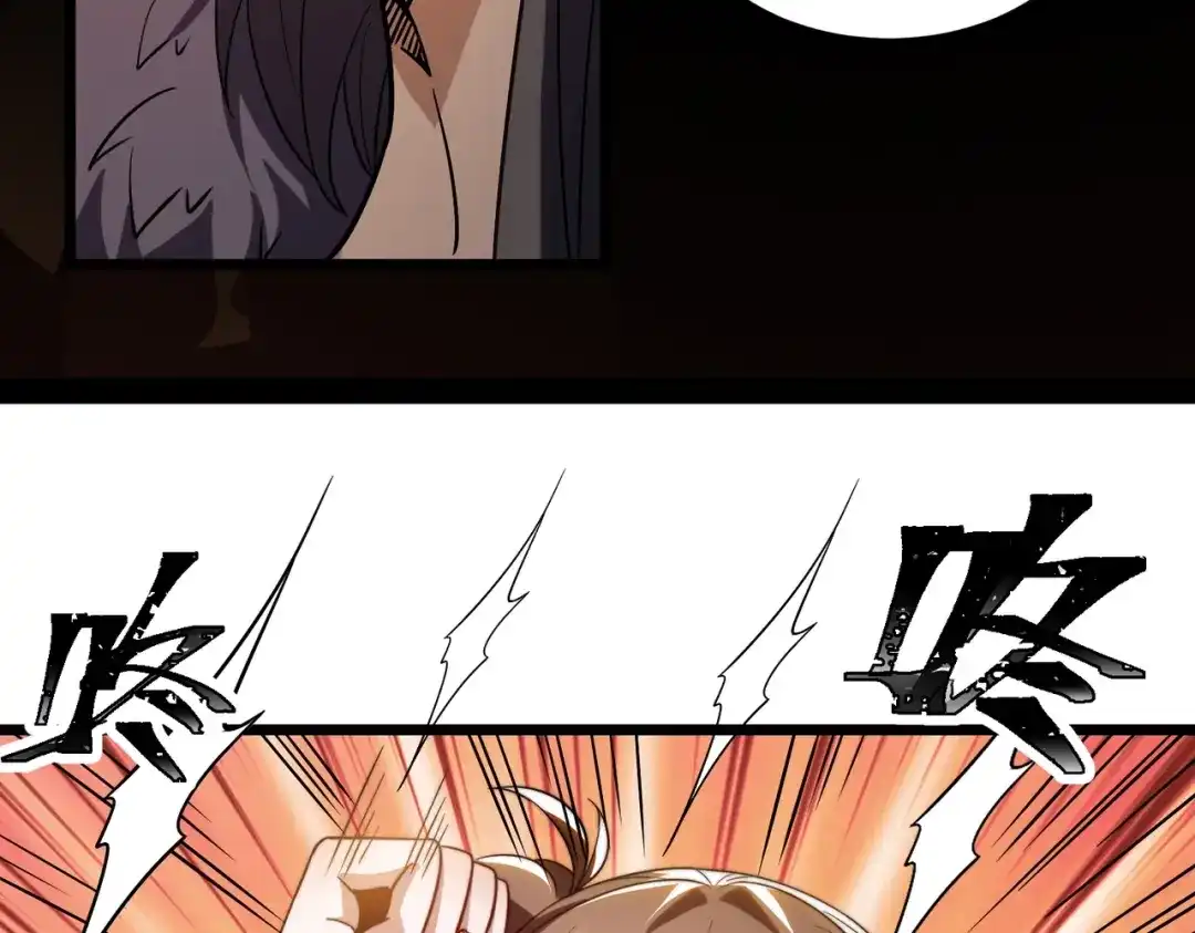 八女帝全背叛，重生悔到肠断 第3话 进门请敲门！ 第45页