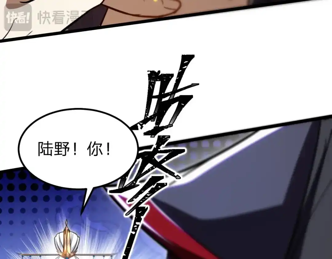 八女帝全背叛，重生悔到肠断 第3话 进门请敲门！ 第89页