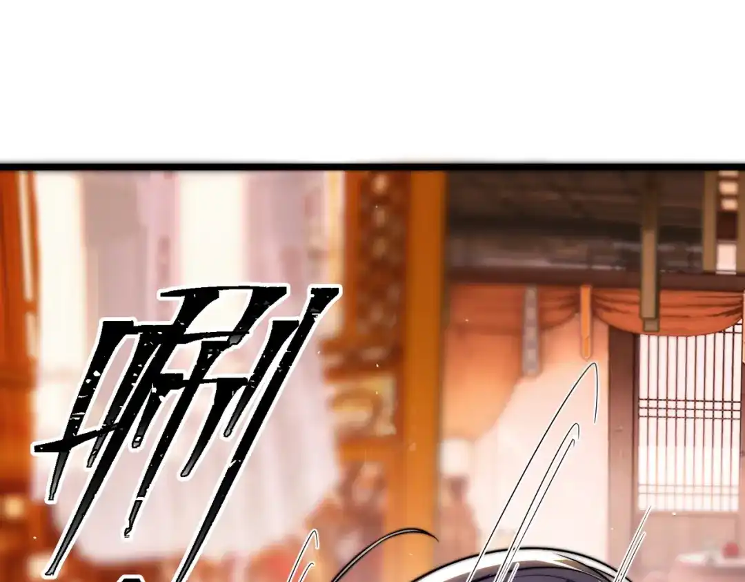 八女帝全背叛，重生悔到肠断 第3话 进门请敲门！ 第130页