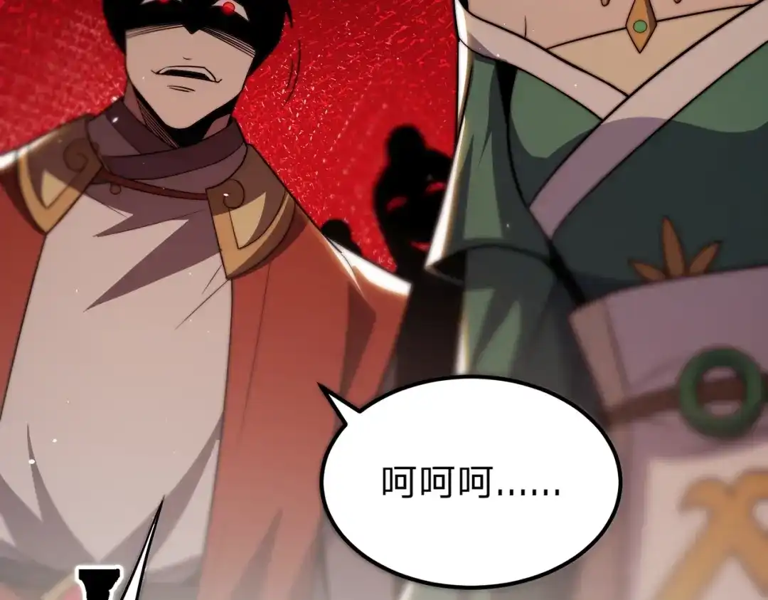 八女帝全背叛，重生悔到肠断 第3话 进门请敲门！ 第137页