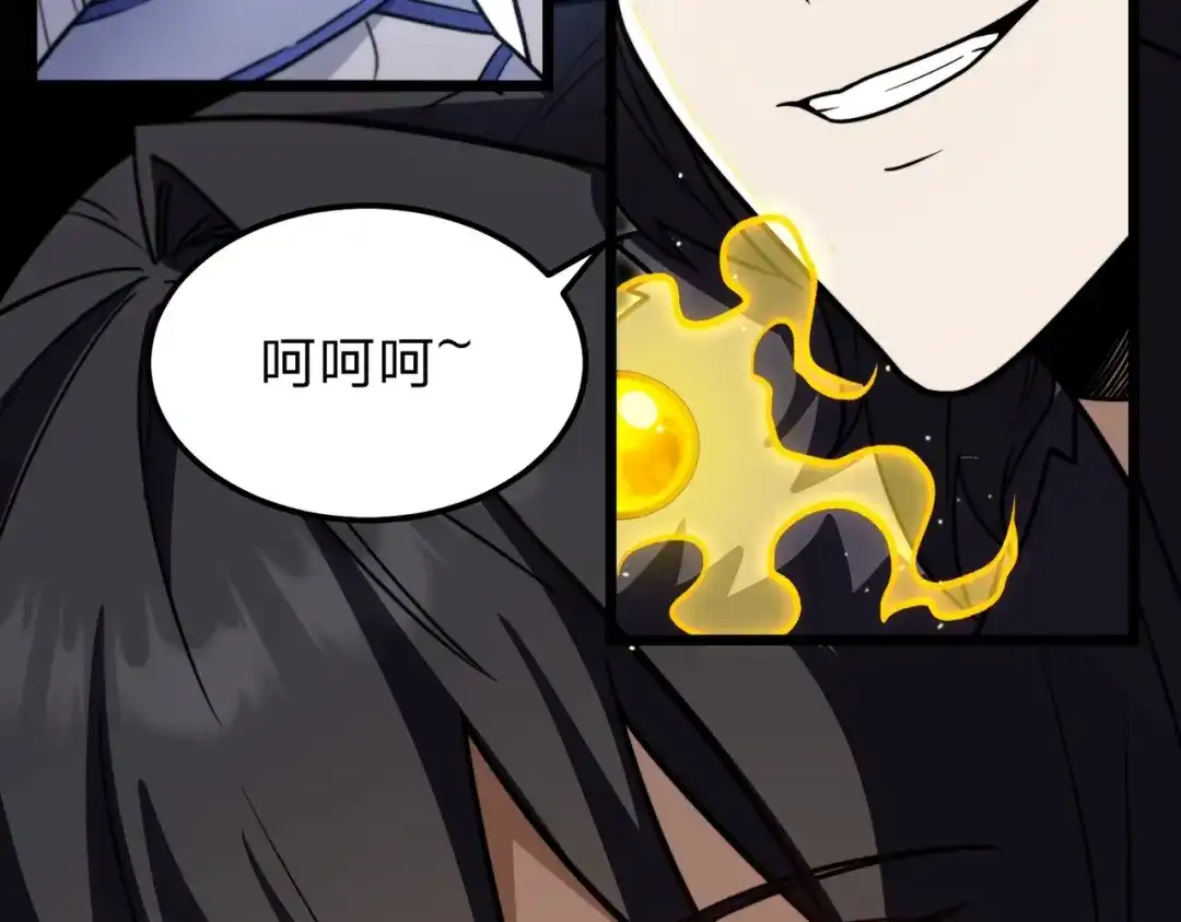 八女帝全背叛，重生悔到肠断 第3话 进门请敲门！ 第86页