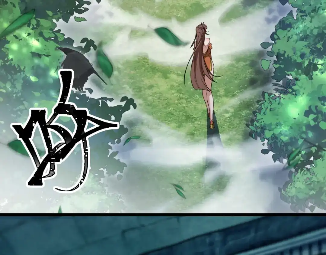 八女帝全背叛，重生悔到肠断 第3话 进门请敲门！ 第7页