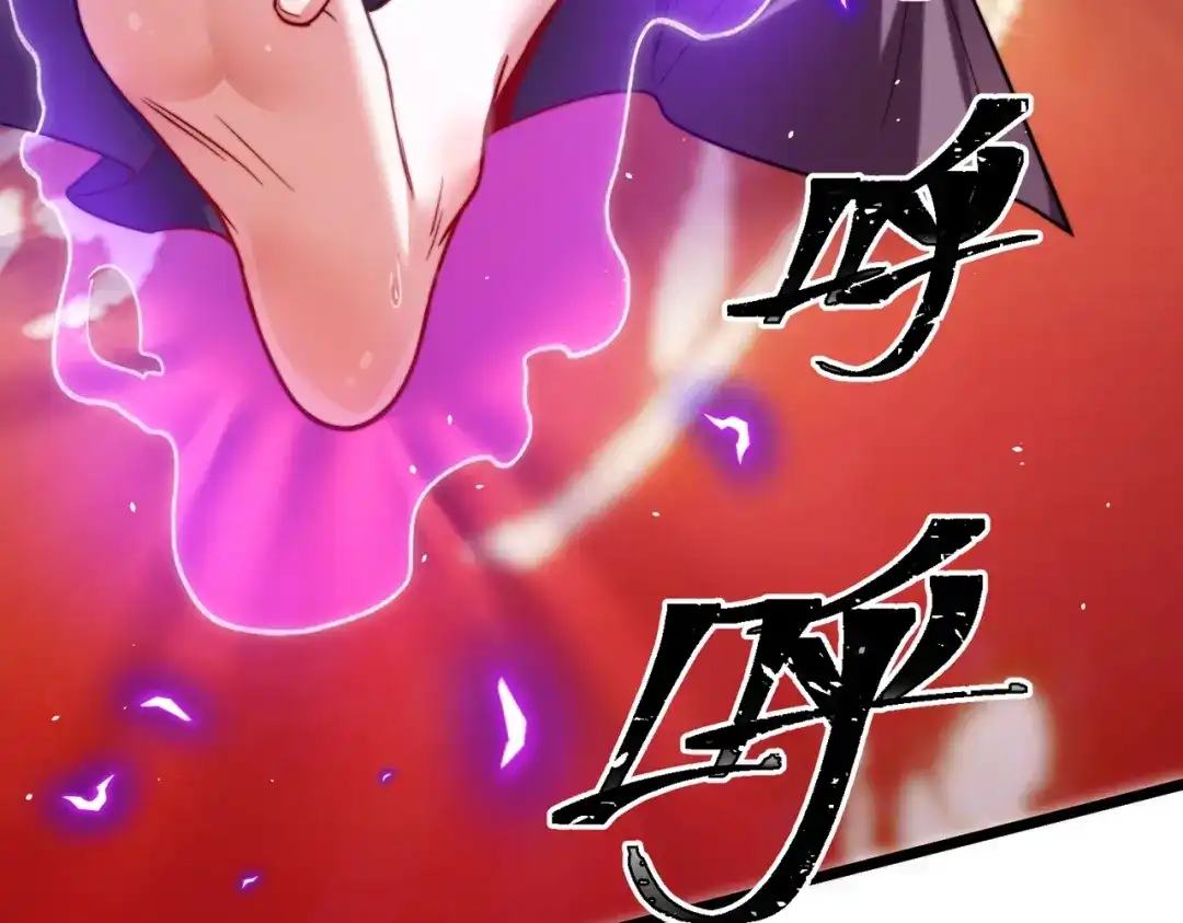 八女帝全背叛，重生悔到肠断 第3话 进门请敲门！ 第121页