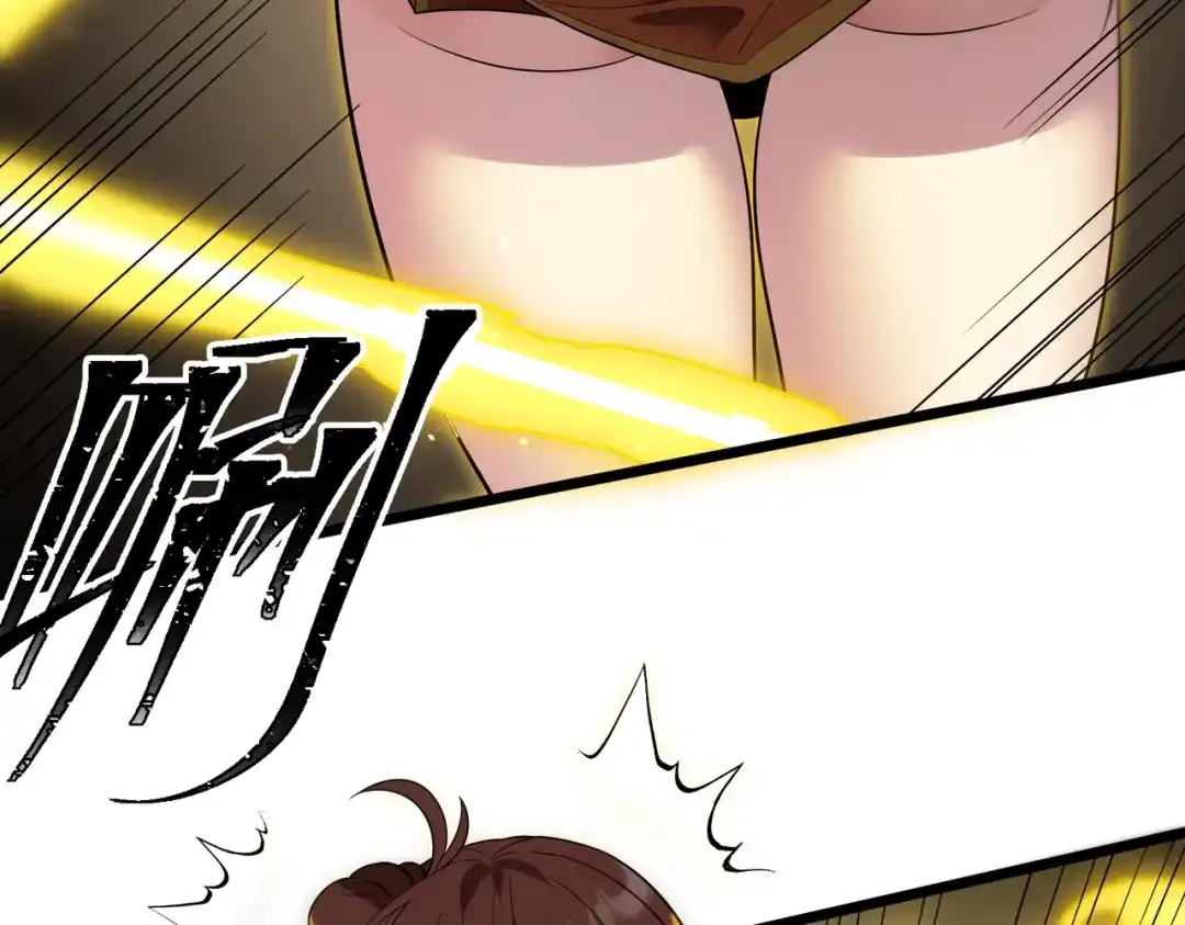 八女帝全背叛，重生悔到肠断 第3话 进门请敲门！ 第25页