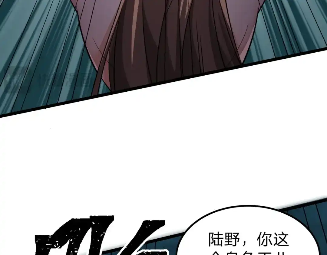 八女帝全背叛，重生悔到肠断 第3话 进门请敲门！ 第18页