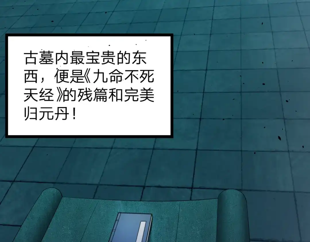 八女帝全背叛，重生悔到肠断 第3话 进门请敲门！ 第10页
