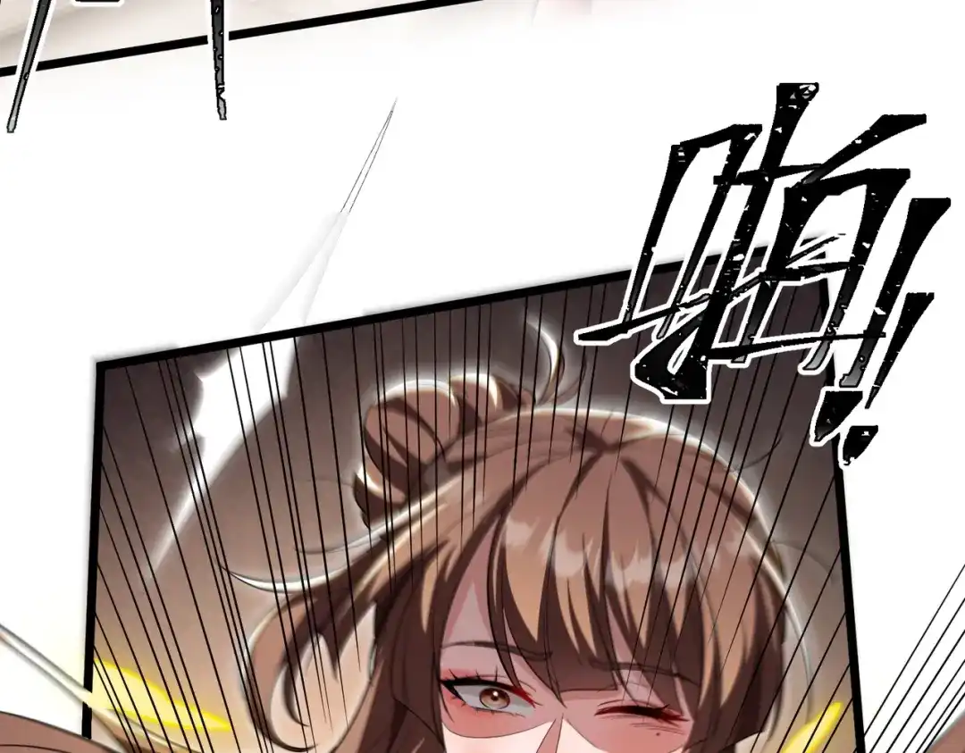八女帝全背叛，重生悔到肠断 第3话 进门请敲门！ 第33页