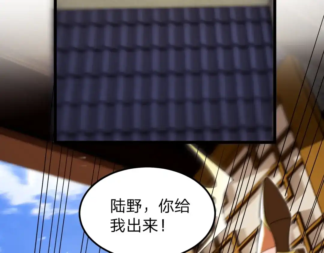 八女帝全背叛，重生悔到肠断 第3话 进门请敲门！ 第30页