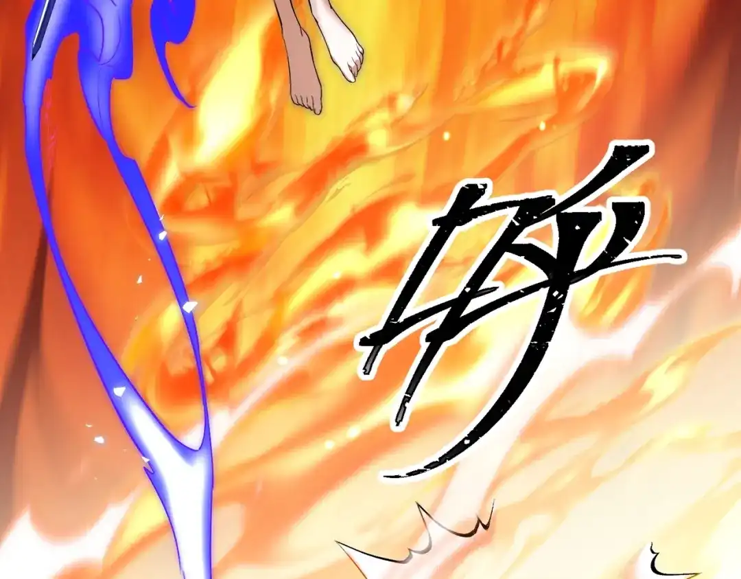 八女帝全背叛，重生悔到肠断 第4话 魔剑的正确用法！ 第118页