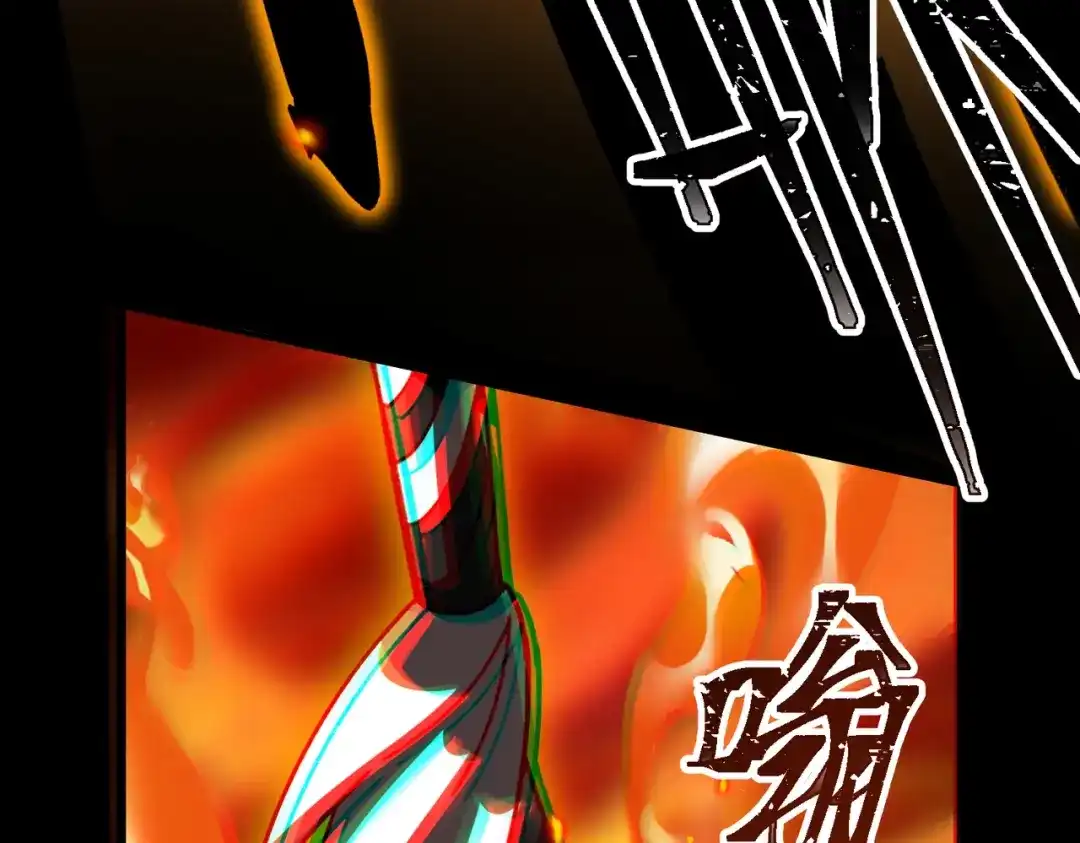 八女帝全背叛，重生悔到肠断 第4话 魔剑的正确用法！ 第90页