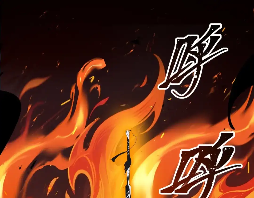 八女帝全背叛，重生悔到肠断 第4话 魔剑的正确用法！ 第78页