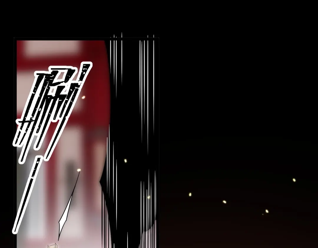 八女帝全背叛，重生悔到肠断 第4话 魔剑的正确用法！ 第114页