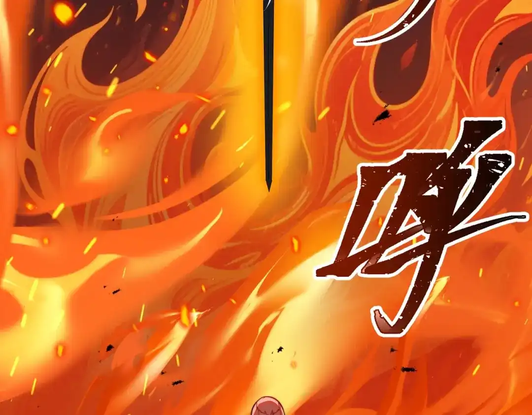 八女帝全背叛，重生悔到肠断 第4话 魔剑的正确用法！ 第79页