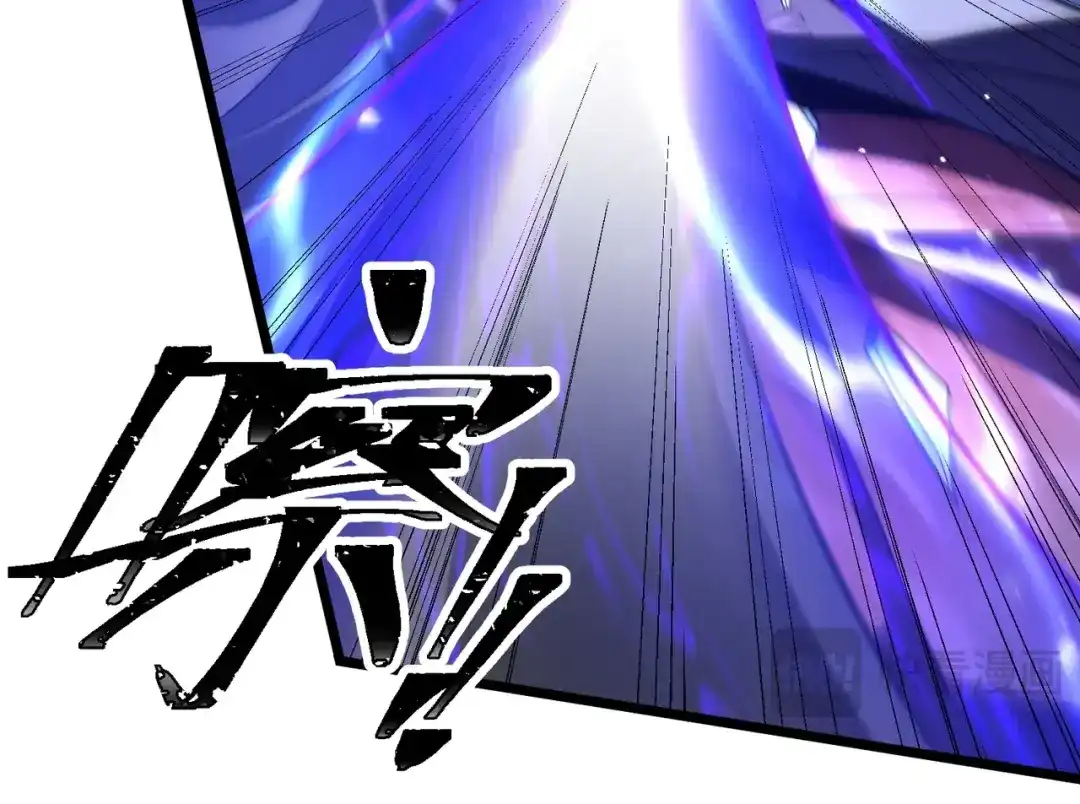 八女帝全背叛，重生悔到肠断 第4话 魔剑的正确用法！ 第131页