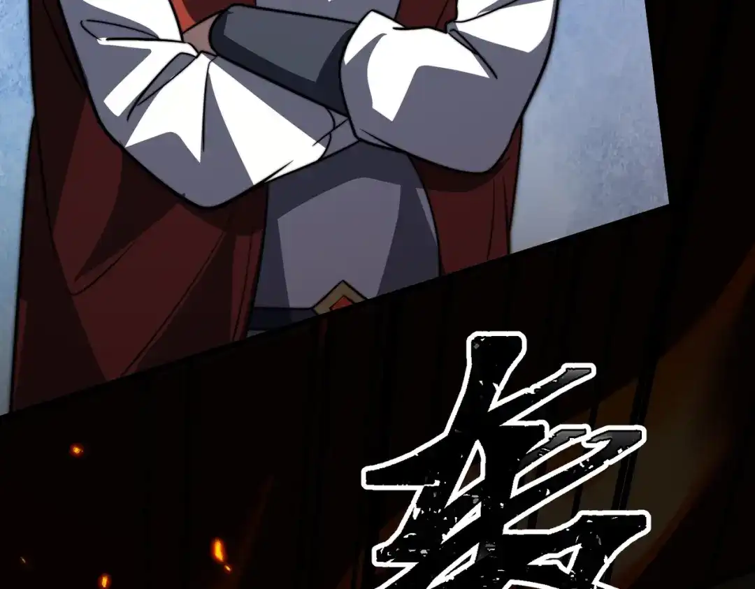 八女帝全背叛，重生悔到肠断 第4话 魔剑的正确用法！ 第103页