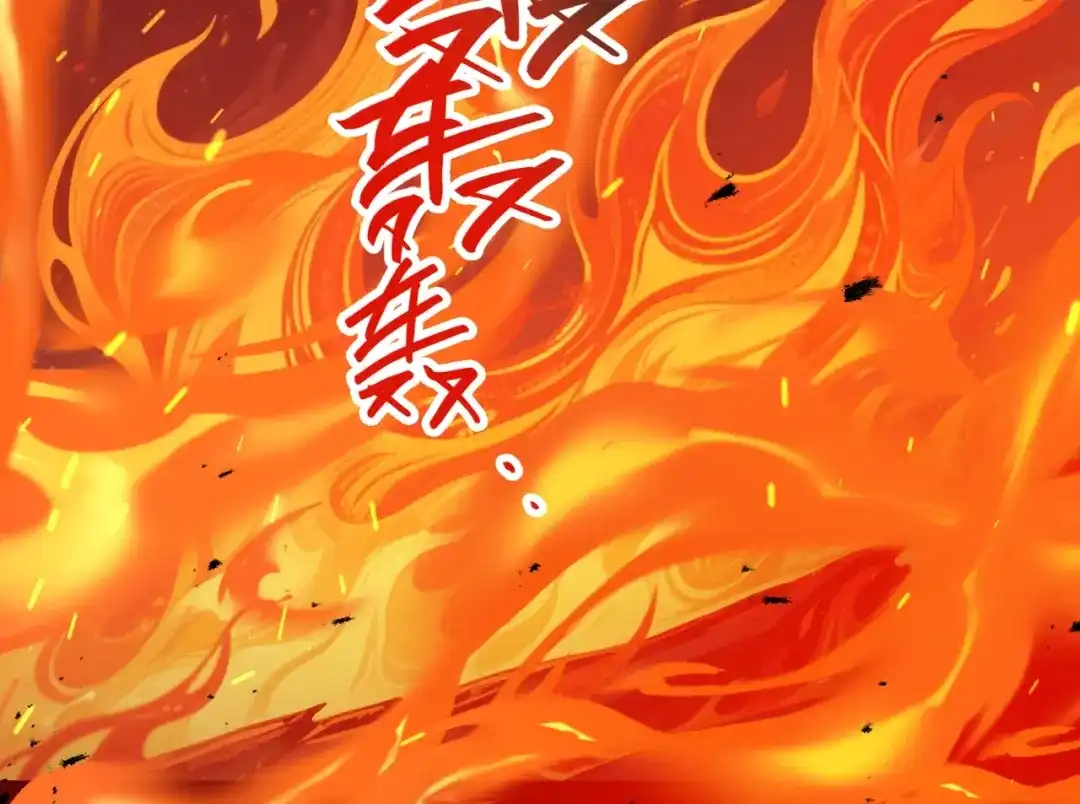 八女帝全背叛，重生悔到肠断 第4话 魔剑的正确用法！ 第77页