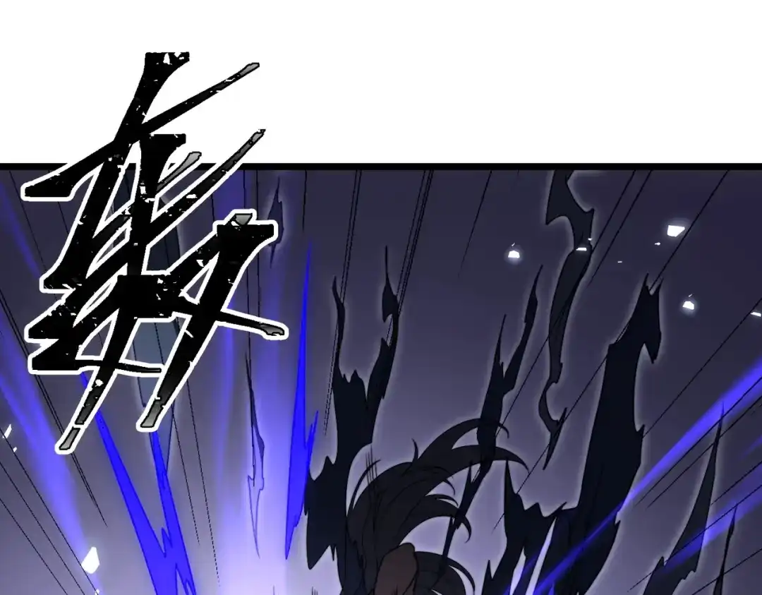八女帝全背叛，重生悔到肠断 第5话 现在知道错了？ 第78页
