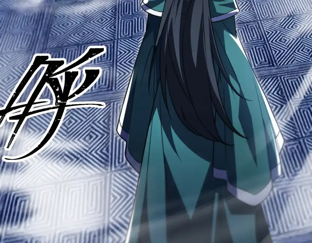 八女帝全背叛，重生悔到肠断 第5话 现在知道错了？ 第27页