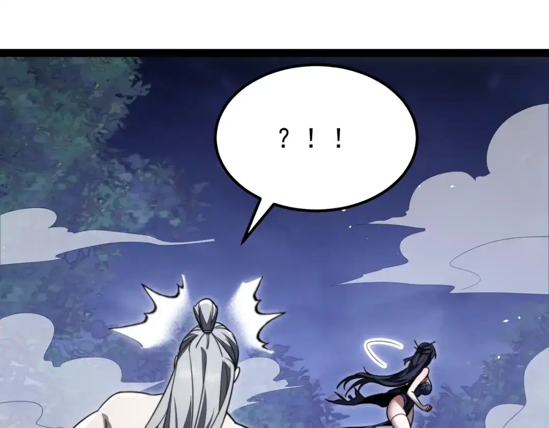 八女帝全背叛，重生悔到肠断 第5话 现在知道错了？ 第87页