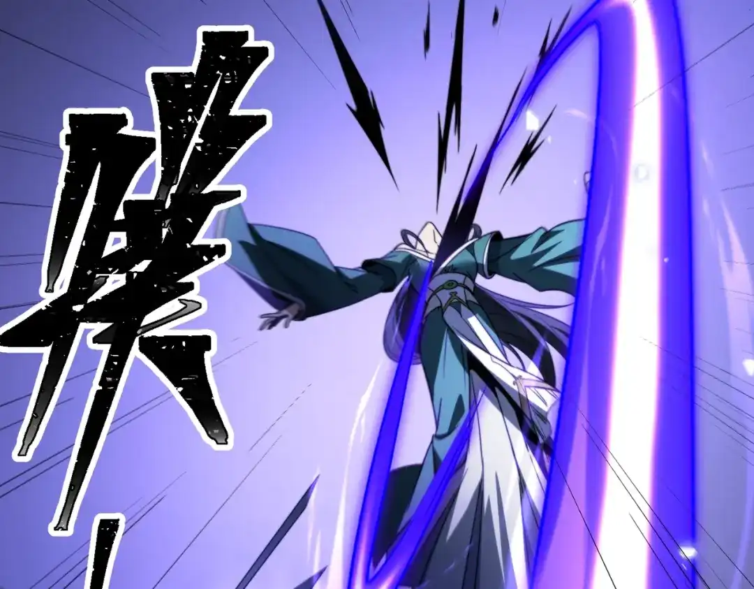八女帝全背叛，重生悔到肠断 第5话 现在知道错了？ 第35页