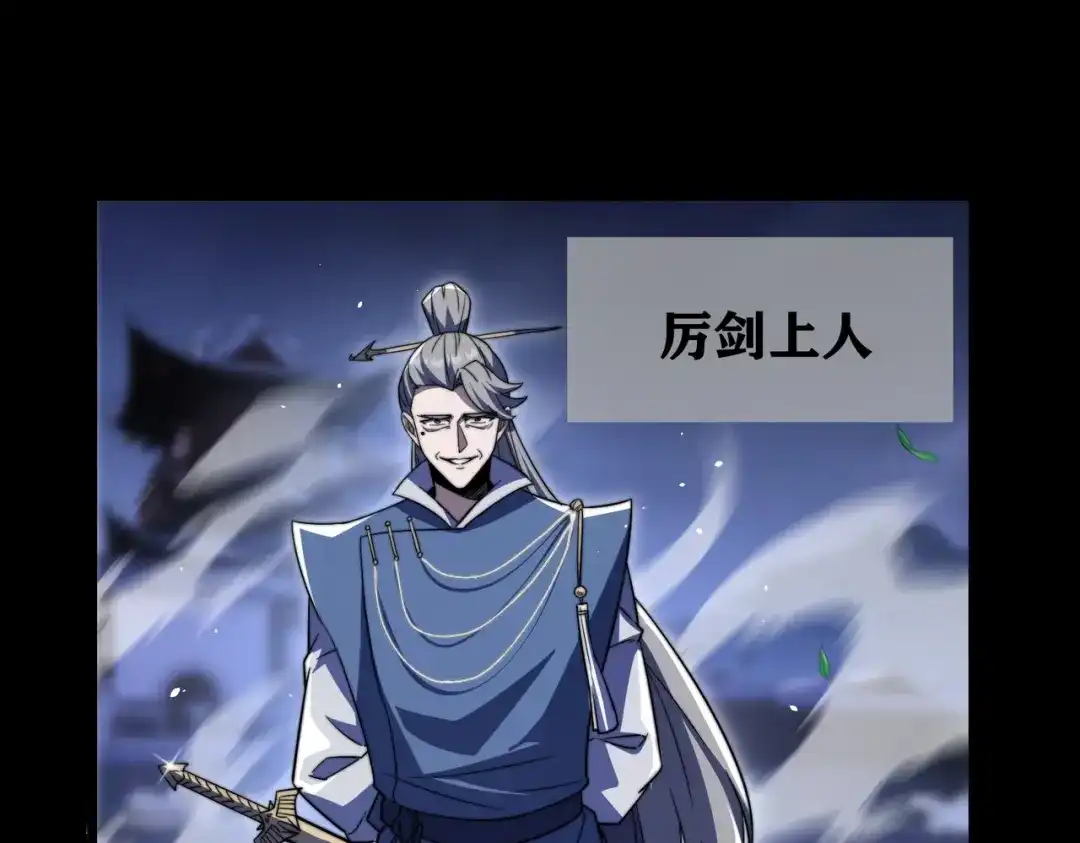 八女帝全背叛，重生悔到肠断 第5话 现在知道错了？ 第60页