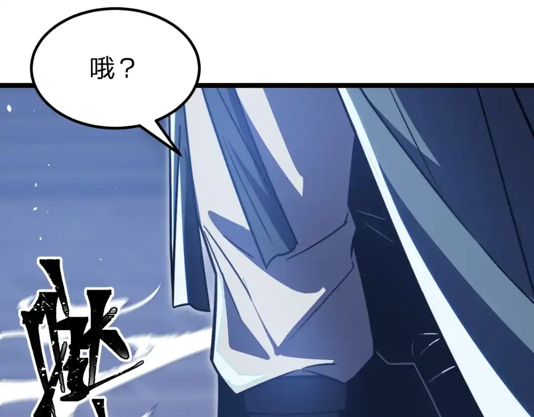 八女帝全背叛，重生悔到肠断 第5话 现在知道错了？ 第58页