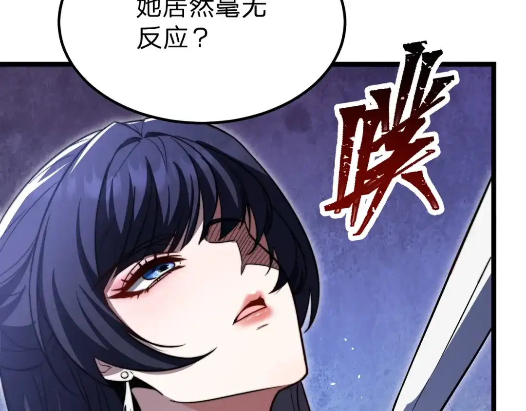 八女帝全背叛，重生悔到肠断 第5话 现在知道错了？ 第71页