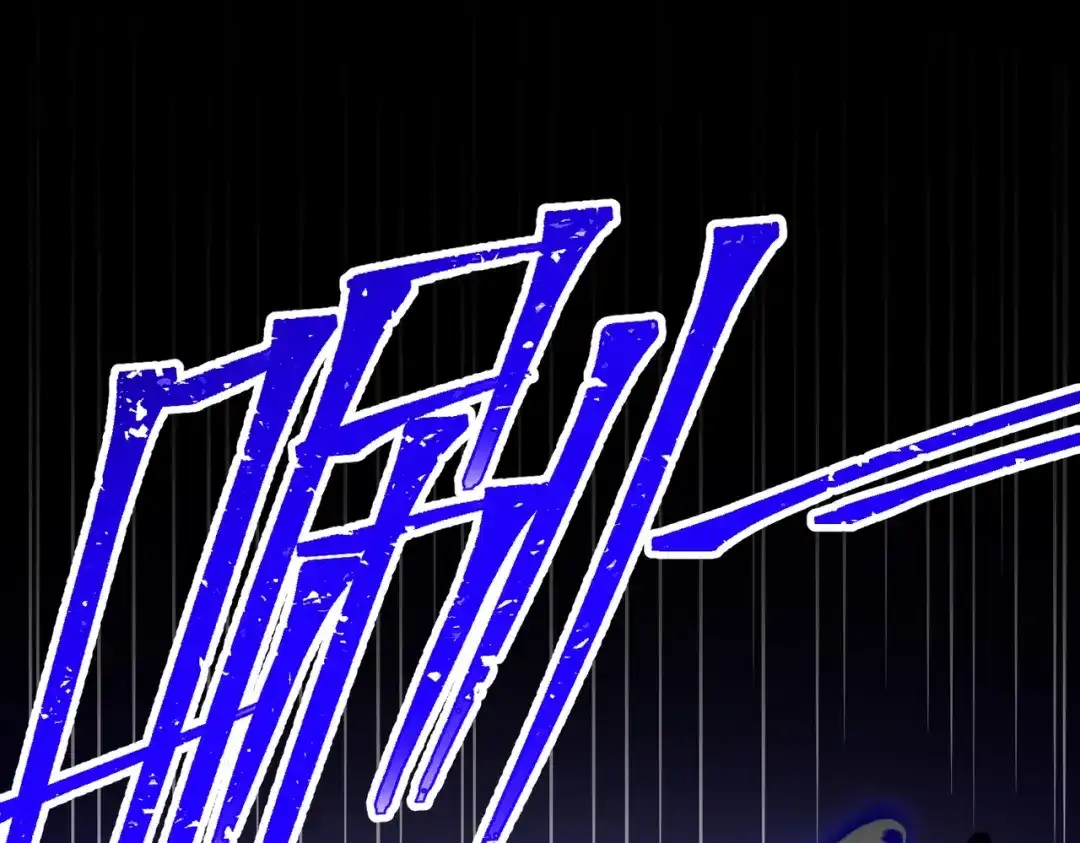 八女帝全背叛，重生悔到肠断 第5话 现在知道错了？ 第21页