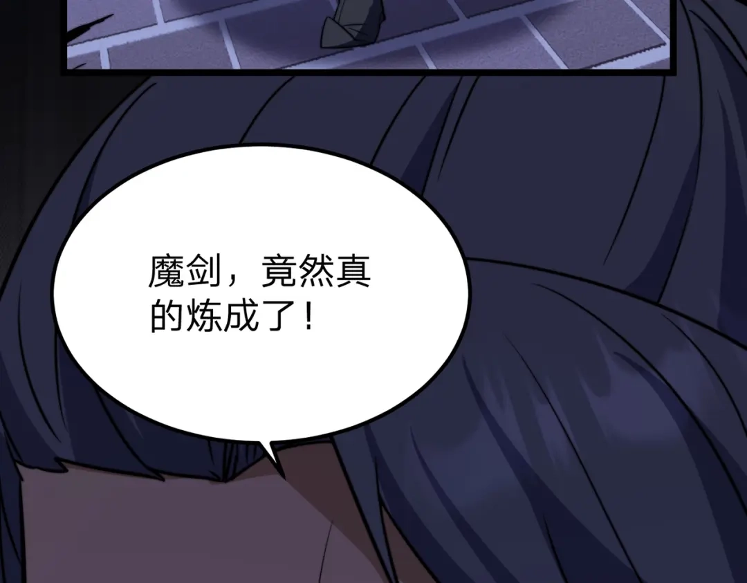 八女帝全背叛，重生悔到肠断 第5话 现在知道错了？ 第62页