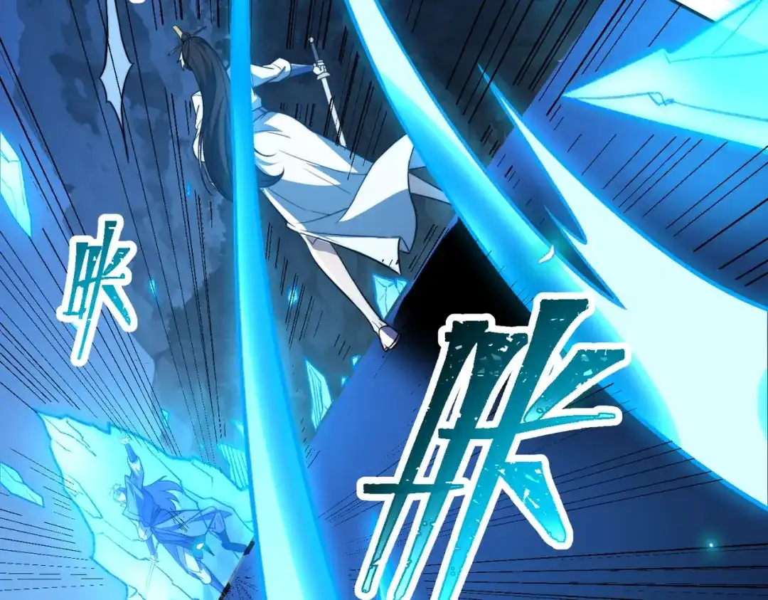 八女帝全背叛，重生悔到肠断 第6话 楚灵？不认识！ 第79页