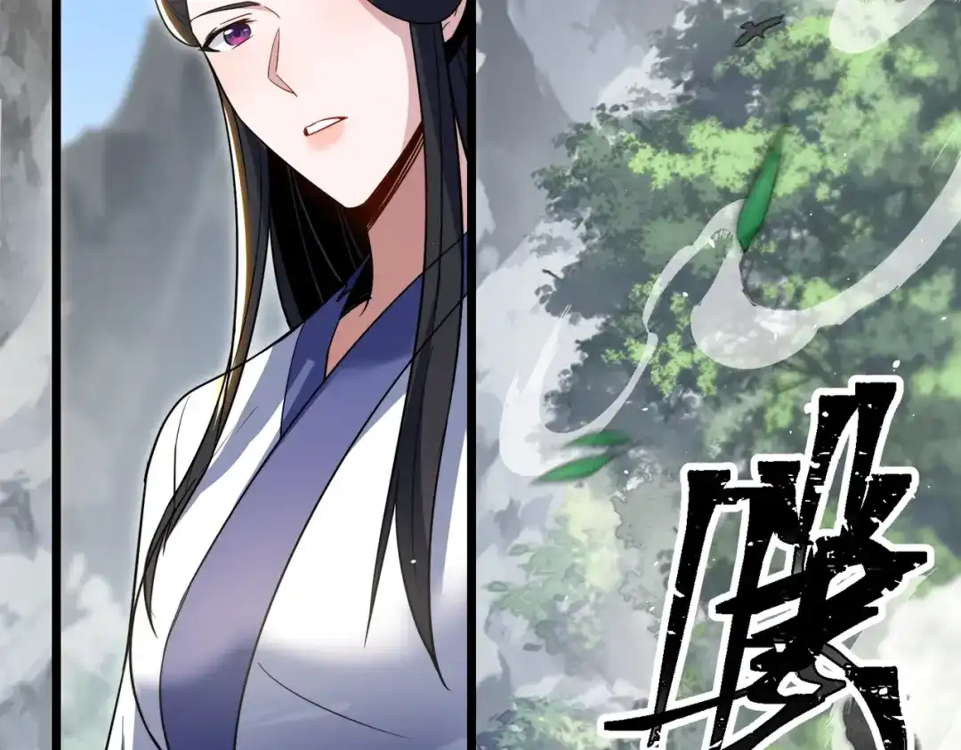 八女帝全背叛，重生悔到肠断 第6话 楚灵？不认识！ 第7页