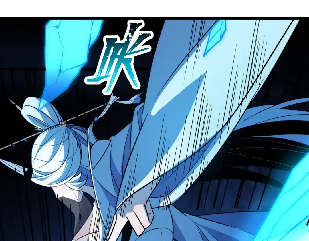八女帝全背叛，重生悔到肠断 第6话 楚灵？不认识！ 第77页