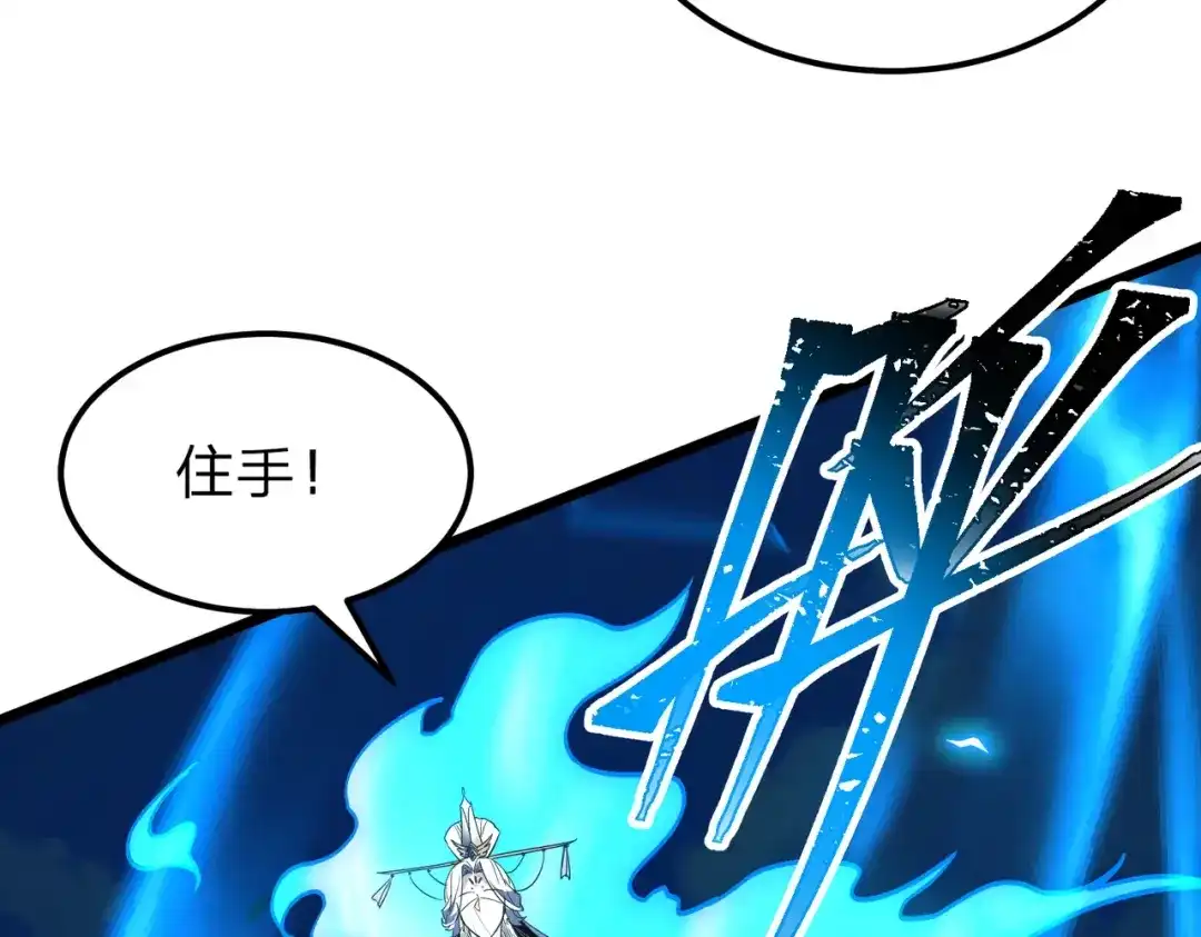 八女帝全背叛，重生悔到肠断 第6话 楚灵？不认识！ 第54页