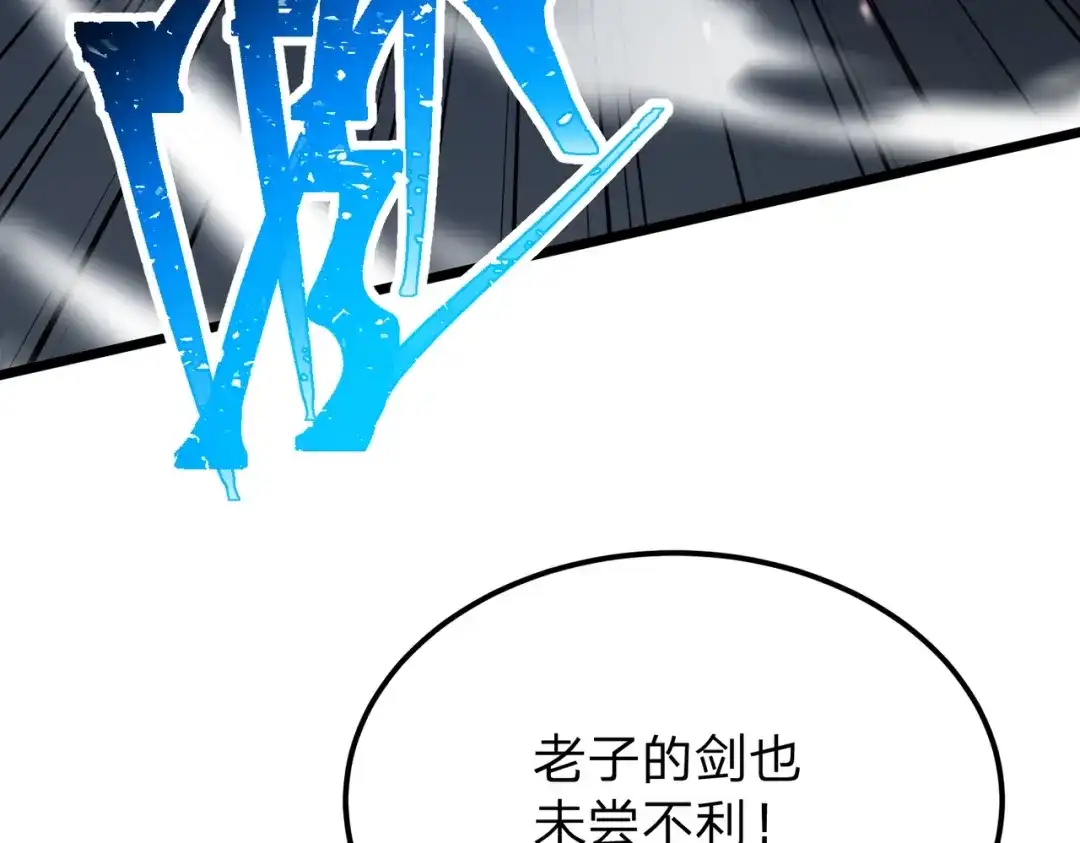 八女帝全背叛，重生悔到肠断 第6话 楚灵？不认识！ 第71页
