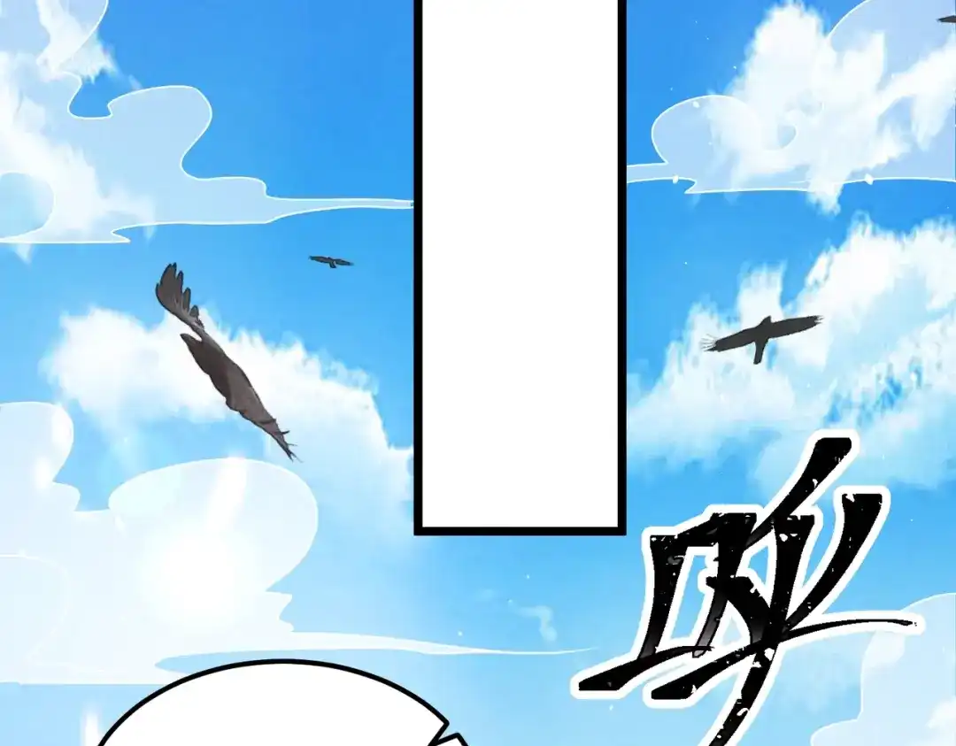 八女帝全背叛，重生悔到肠断 第6话 楚灵？不认识！ 第87页