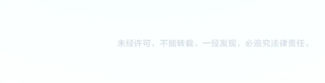 八女帝全背叛，重生悔到肠断 第6话 楚灵？不认识！ 第154页