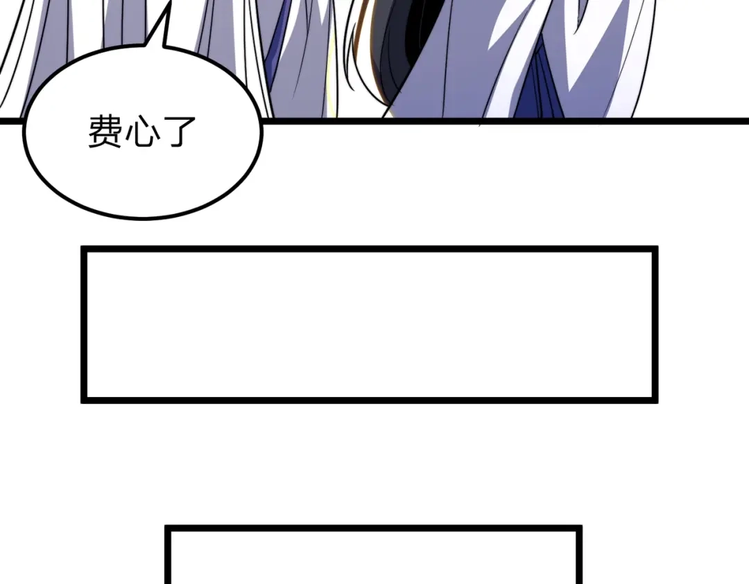 八女帝全背叛，重生悔到肠断 第6话 楚灵？不认识！ 第102页