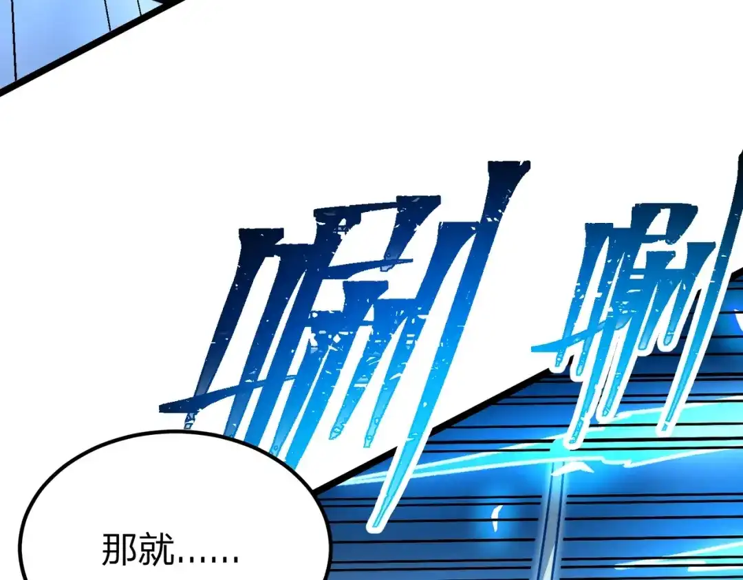 八女帝全背叛，重生悔到肠断 第6话 楚灵？不认识！ 第74页