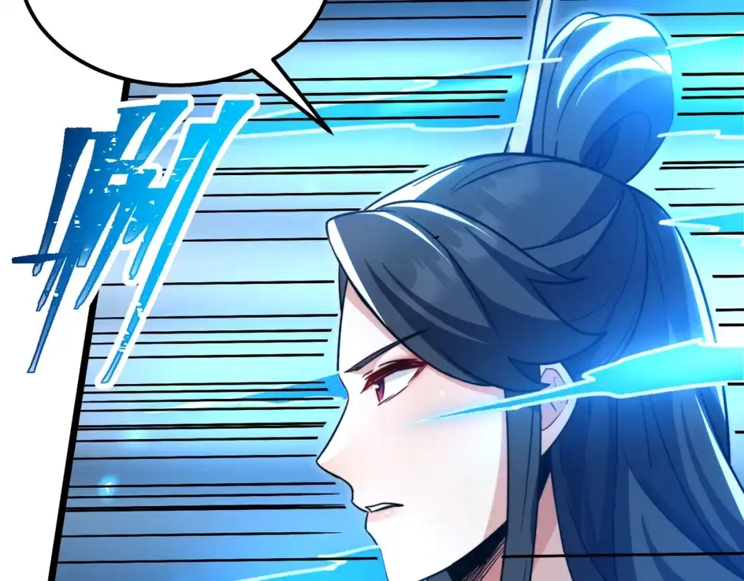八女帝全背叛，重生悔到肠断 第6话 楚灵？不认识！ 第75页