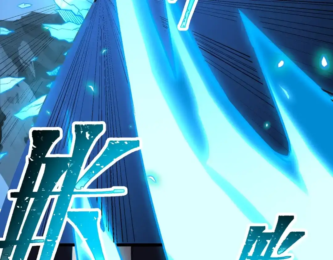 八女帝全背叛，重生悔到肠断 第6话 楚灵？不认识！ 第80页