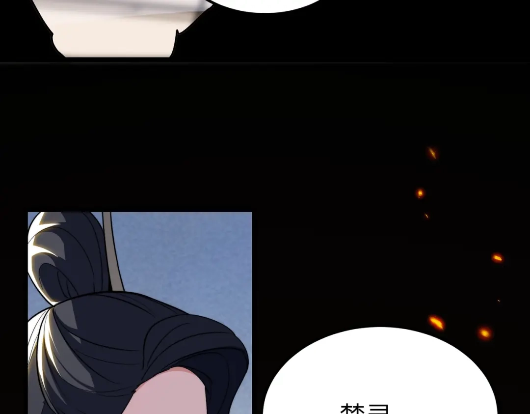 八女帝全背叛，重生悔到肠断 第6话 楚灵？不认识！ 第28页