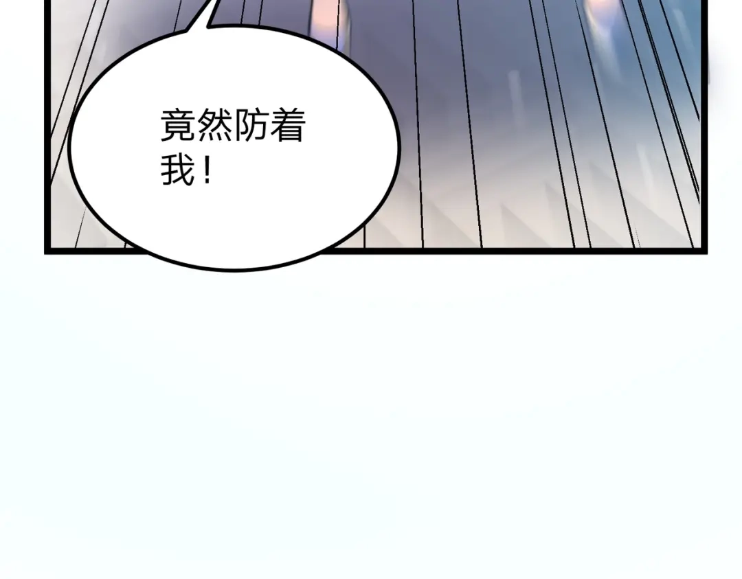 八女帝全背叛，重生悔到肠断 第6话 楚灵？不认识！ 第153页