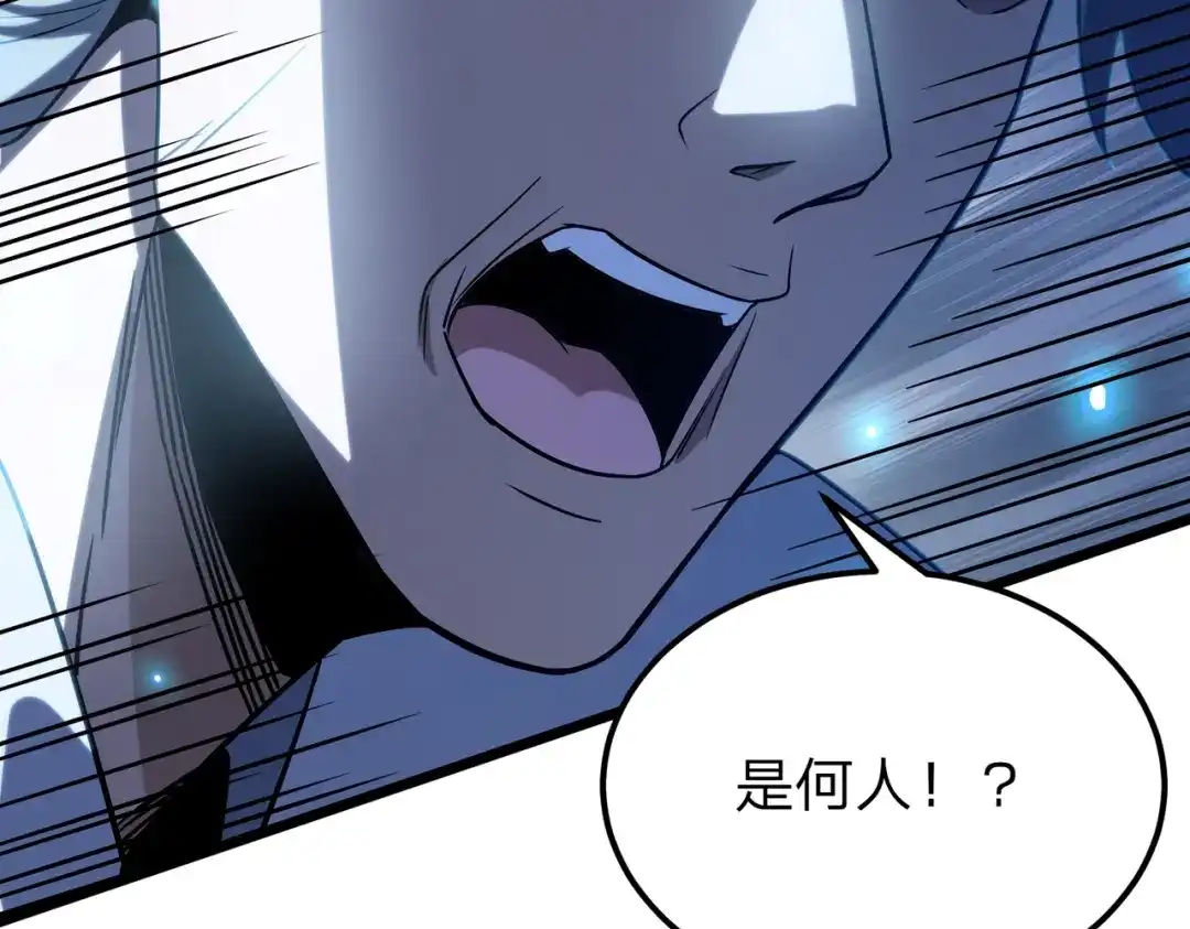 八女帝全背叛，重生悔到肠断 第6话 楚灵？不认识！ 第53页