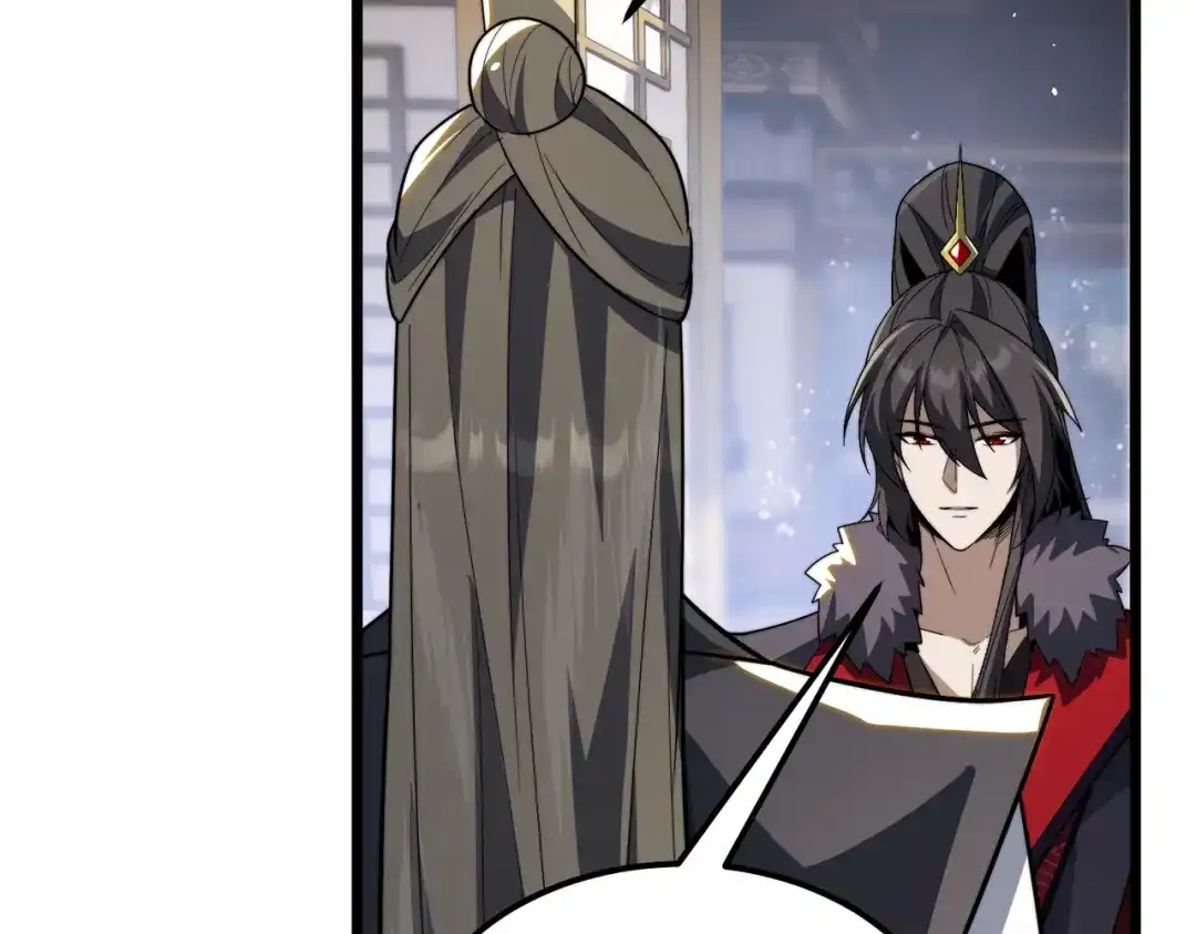 八女帝全背叛，重生悔到肠断 第7话 挑战我？ 第88页
