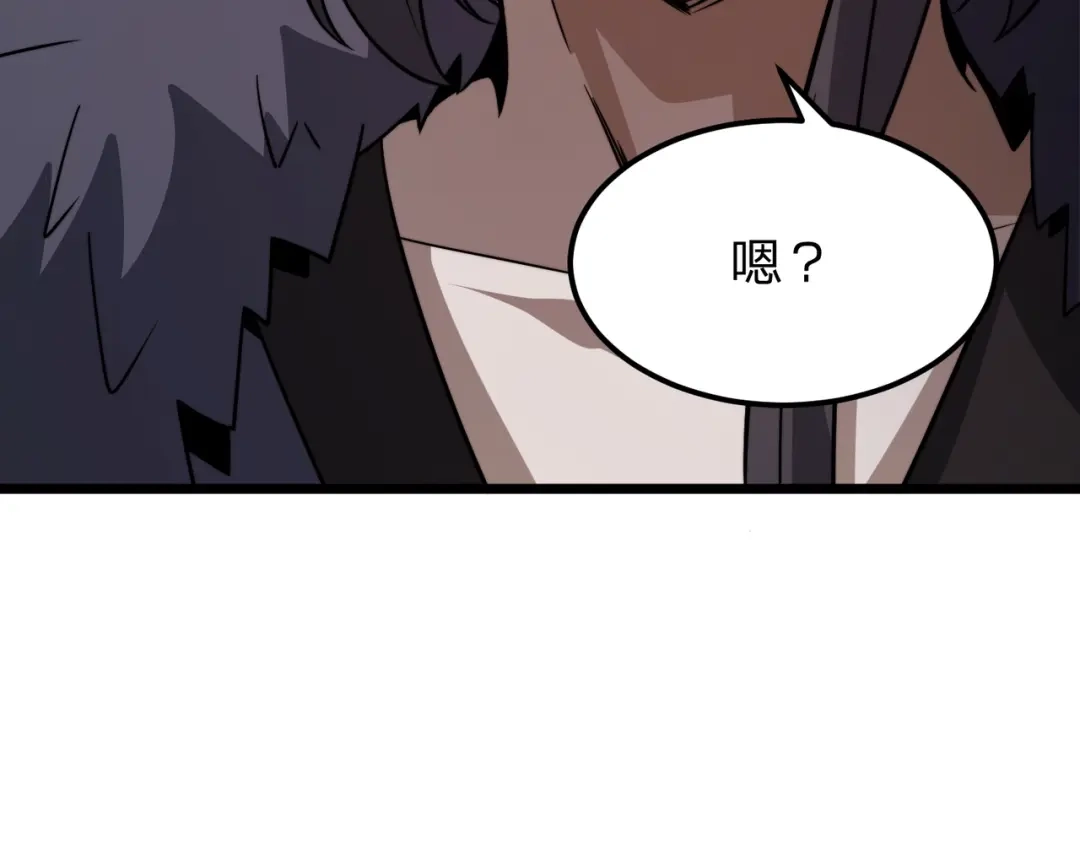 八女帝全背叛，重生悔到肠断 第7话 挑战我？ 第80页