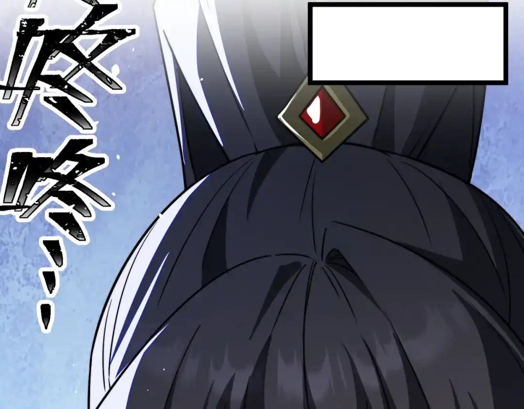 八女帝全背叛，重生悔到肠断 第7话 挑战我？ 第78页